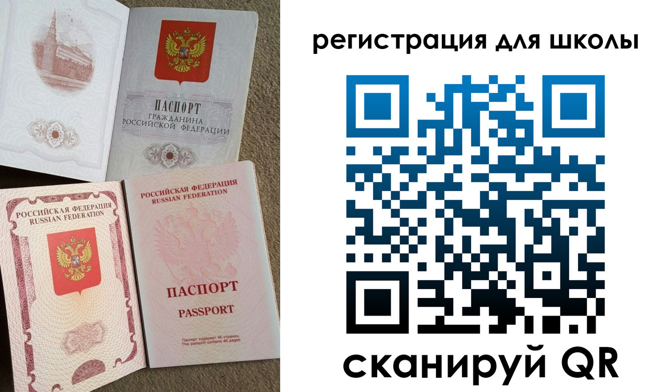 регистрация для дет. сада в Кизилюрте