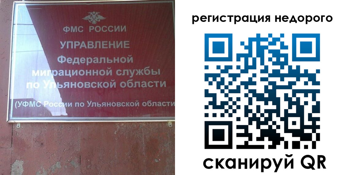 прописка в Кизилюрте